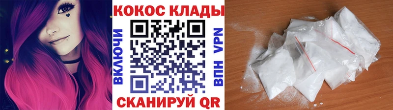 Купить где  Конаково  КОКАИН 97% 
