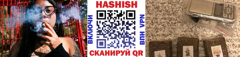 ГАШИШ Cannabis  Купить закладки  Конаково 