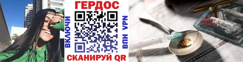 ГЕРОИН VHQ  Купить закладки  Конаково 