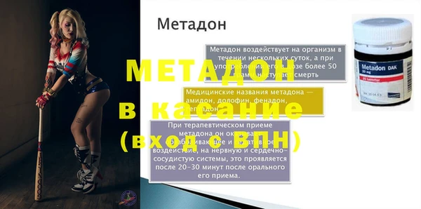 МДПВ Заволжье