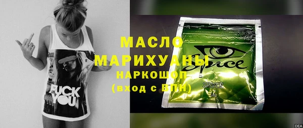 метадон Зеленокумск