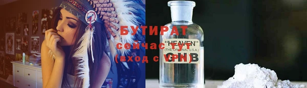 метадон Зеленокумск