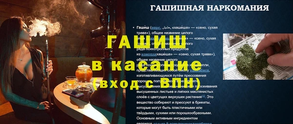 ALPHA-PVP Заводоуковск