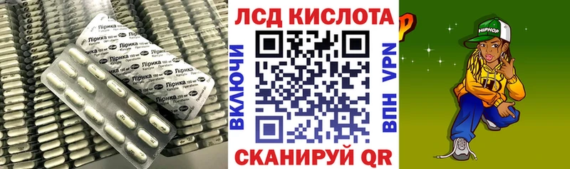 ЛСД экстази кислота  Купить где  Конаково 