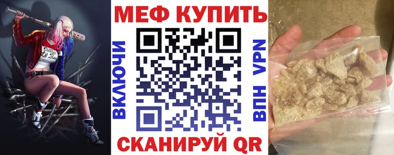 Купить  Конаково  Меф mephedrone 