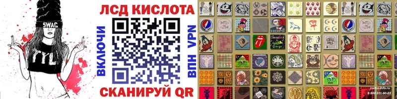 Купить где  Конаково  Наркотические марки 1500мкг 